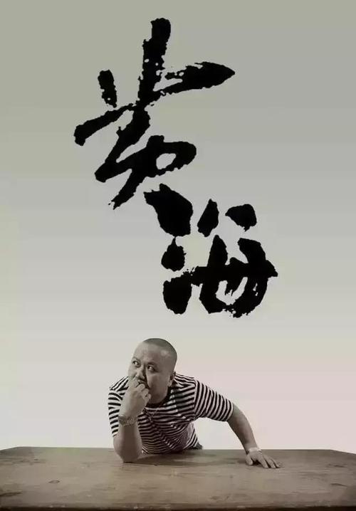 绵阳丰谷高中毕业证